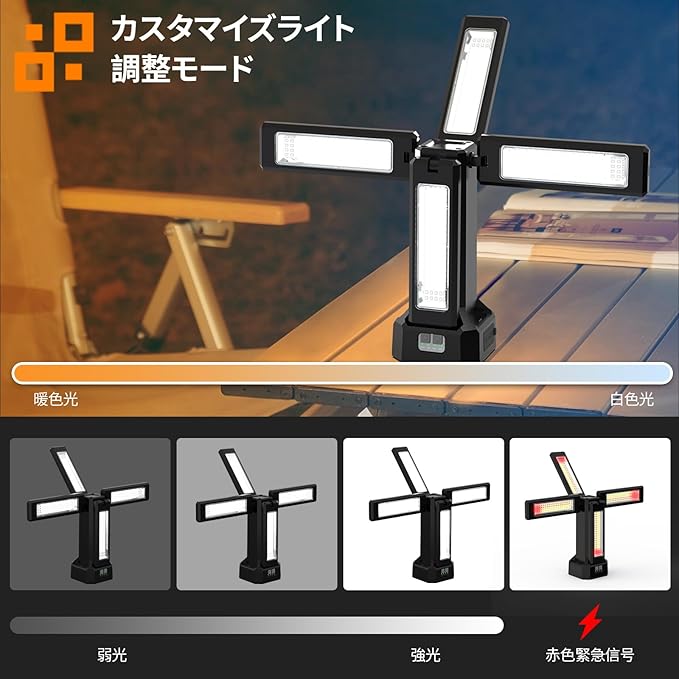 13200mAh Rechargeable Solar Work Light with Folding Stand Support and Portable Carrying Bag, 8000 Lumen Stepless Dimmable, 4 Lighting Modes, White/Warm/Warm White (Black(Remote))