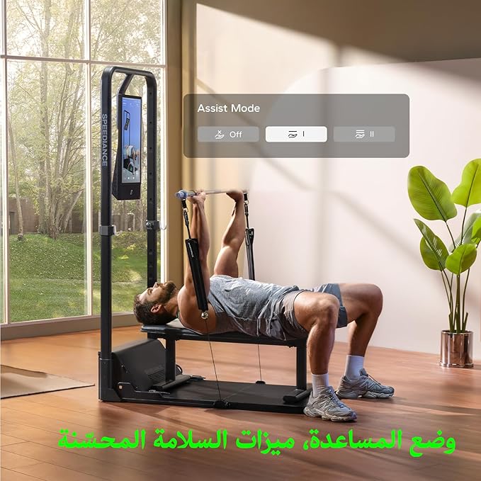 Speediance Home Gym, Smart AI-Powered Multi-Functional Smith Machine for Full Body Strength Training, All-in-one Gym Equipment, Digital Weight System, Workout Station, Squat Rack, Gym Monster 2