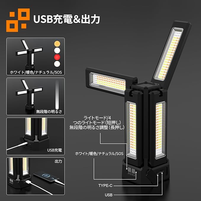 13200mAh Rechargeable Solar Work Light with Folding Stand Support and Portable Carrying Bag, 8000 Lumen Stepless Dimmable, 4 Lighting Modes, White/Warm/Warm White (Black(Remote))